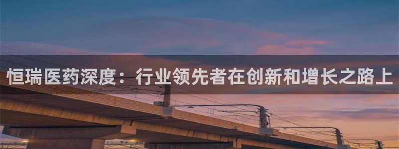 j9九游会官方网站国际