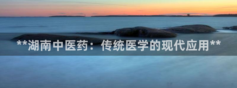 九游会官网app下载