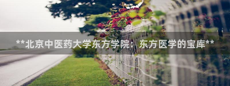九游会官方登入