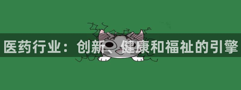 九游会官网