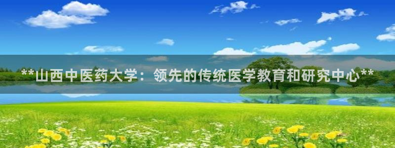 九游会官网APP平台