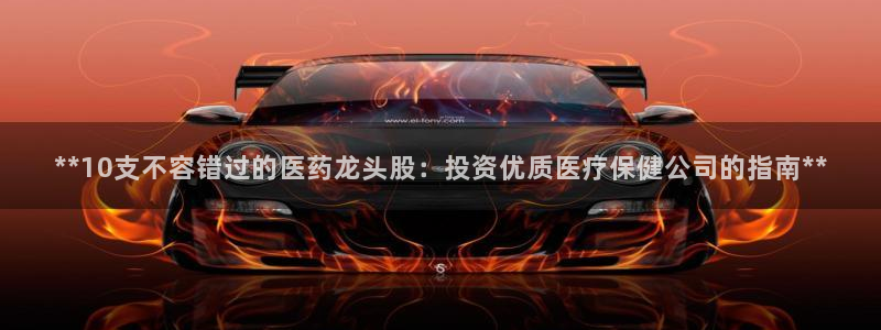 九游会官方app
