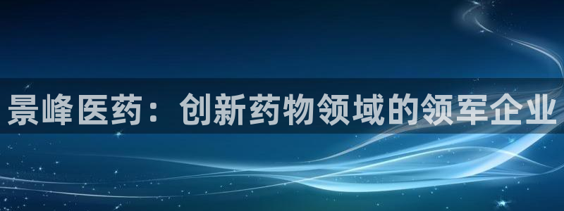 九游会国际厅登录 - j9九游会首页登录新版