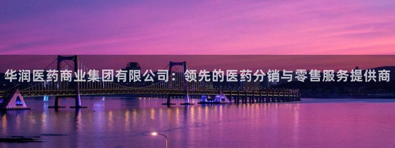 ag九游会集团