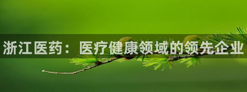 九游J9真人游戏第一品牌