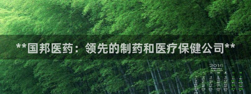 九游会是真的吗