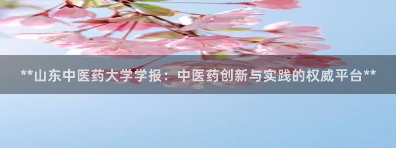 九游会游戏平台