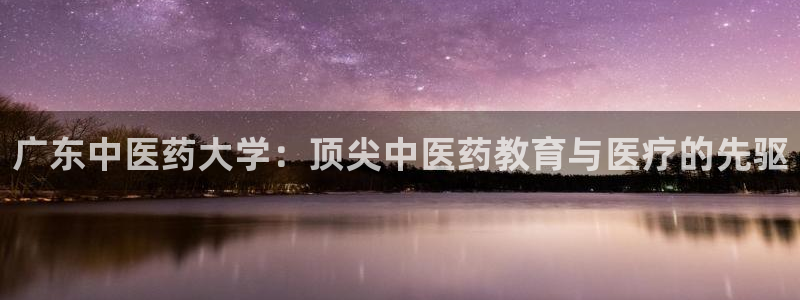 九游会首页登陆