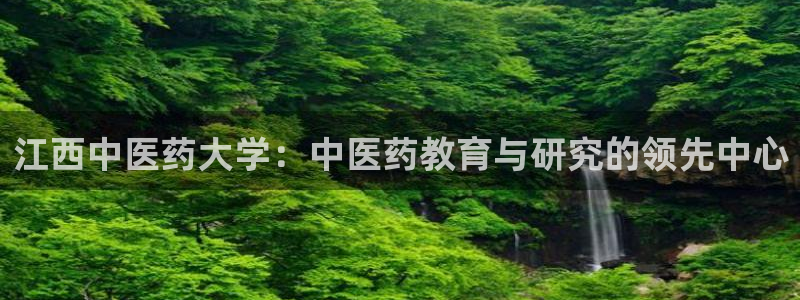 九游会官网地址