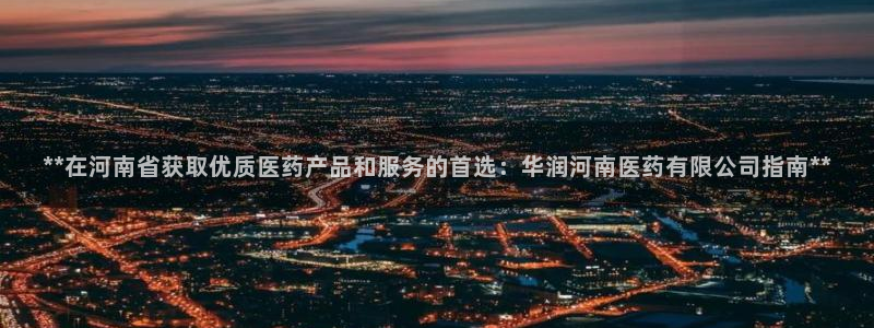 九游会官网真人认证吗知乎