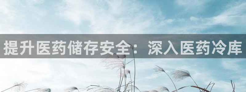 九游会真人第一品牌游戏合营