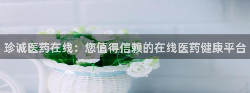 九游会平台入口