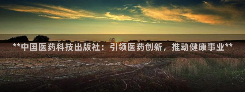 九游会官方链接
