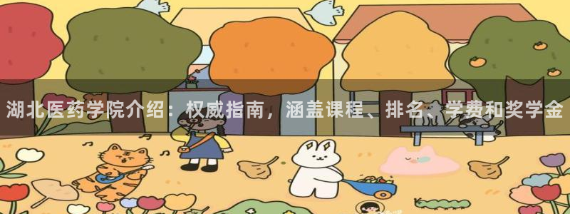 九游会官网在线登录入口