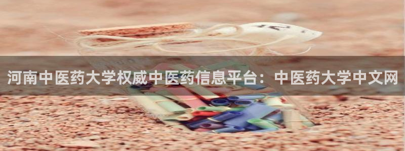 九游会首页登录 - j9九游会 - welcome