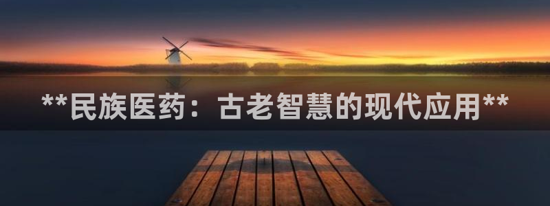 j9九游会官方网站国际怎么样