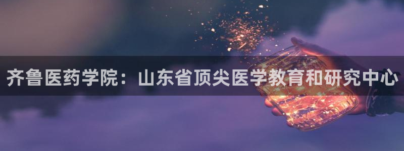 九游会平台