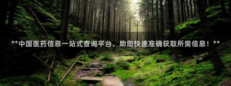 九游会国际厅登录 - j9九游会首页登录新版