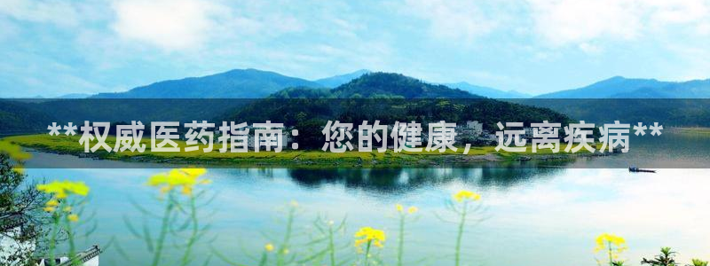 九游会电话