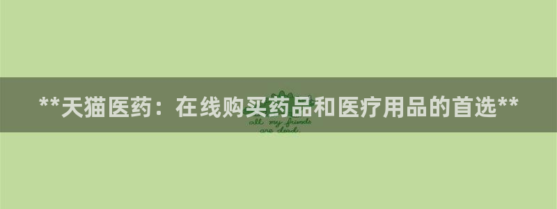九游会官网在线