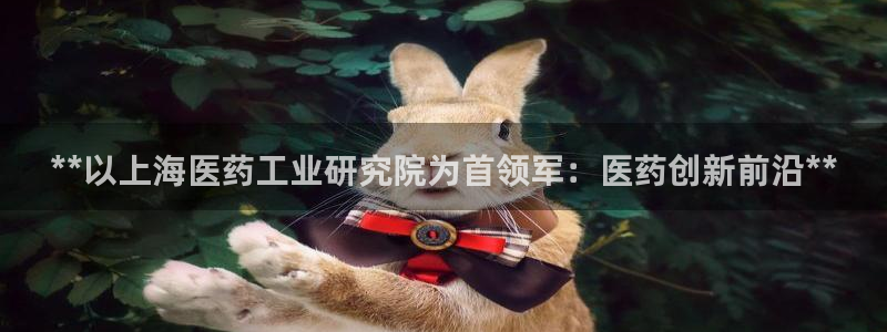 九游会平台登录