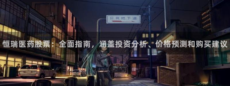 九游会官网入口ag亚洲
