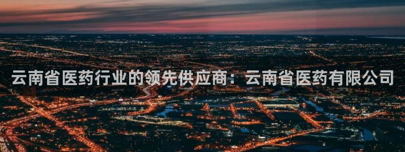 ag九游会登录j9入口