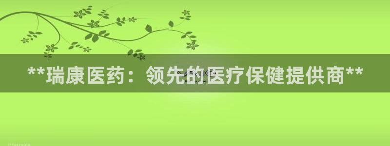 九游会官网ag旧版