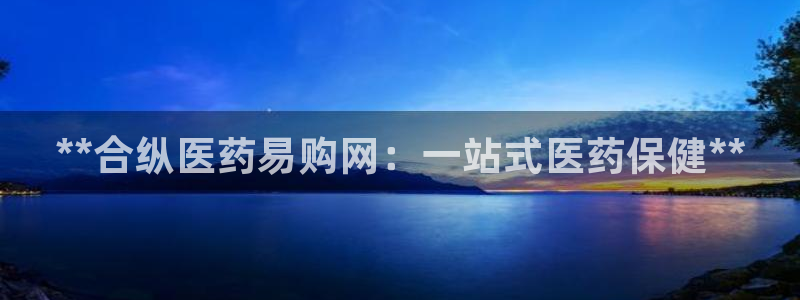 j9九游会首页入口