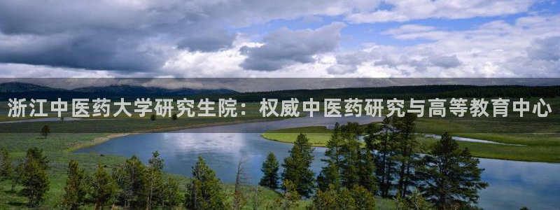 九游会j9全站平台