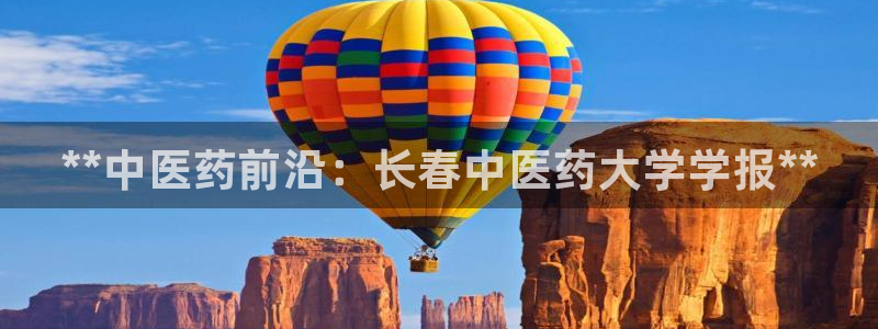九游会官网登入首页