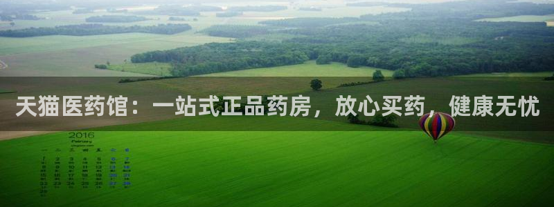 九游会视讯,九游会视讯厅
