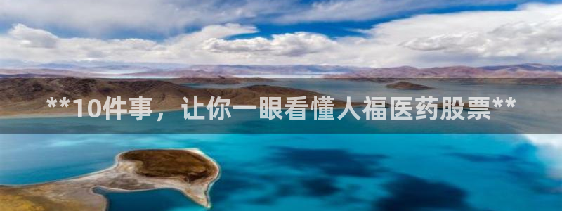 九游会平台网站