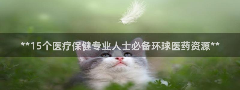 九游会关服吗