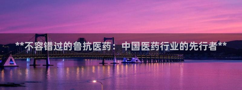 九游会集团登陆