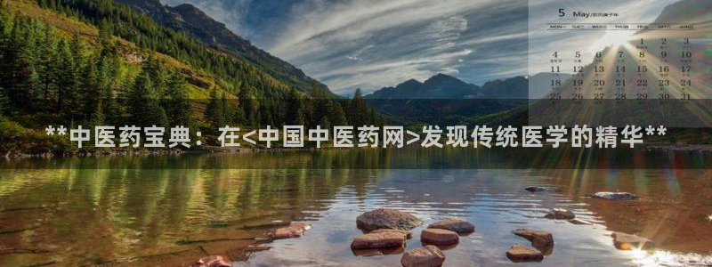 九游会在线登录