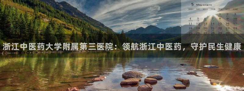 九游会官网