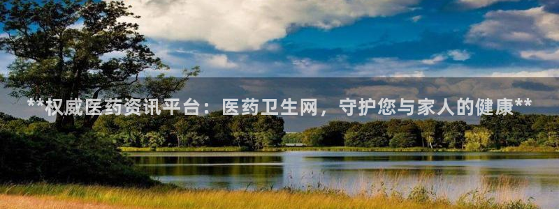 j9九游会老哥俱乐部成员