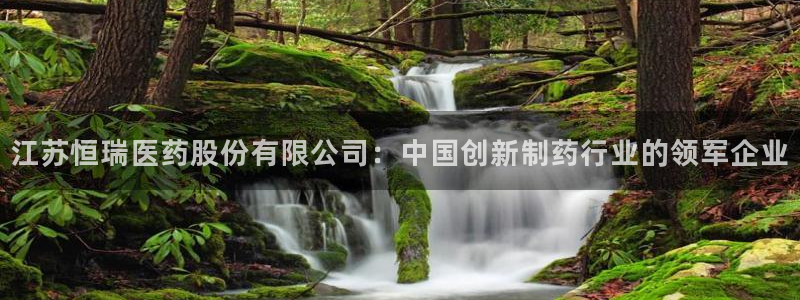 九游会线上平台