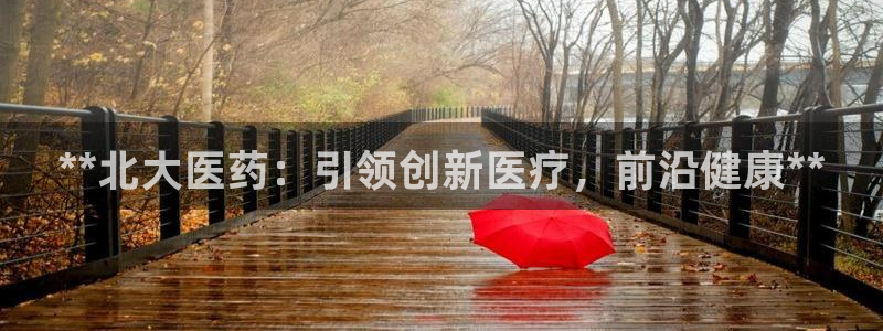 j9九游会官方登录