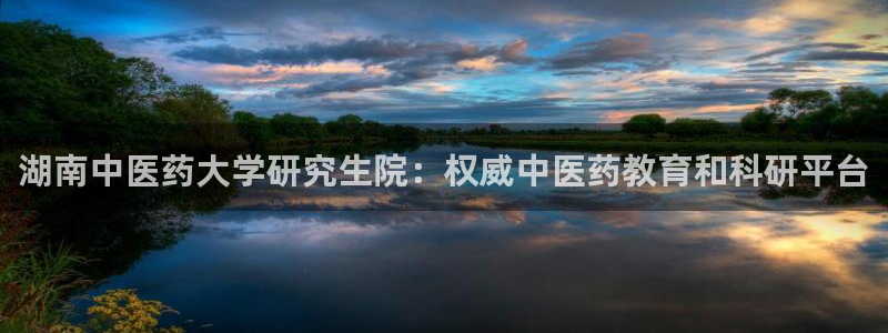 九游会官方登入