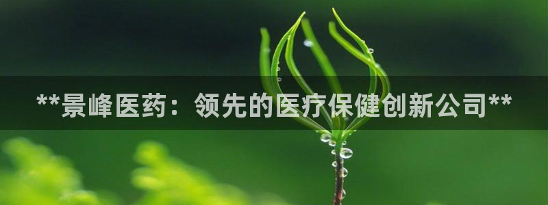 九游会在线官方网站登录吗