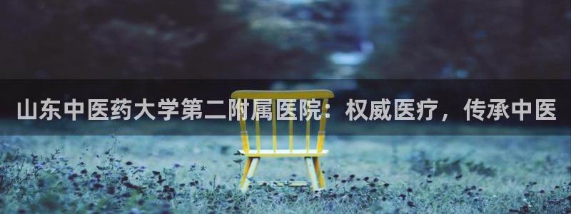九游会真人第一品牌游戏合营
