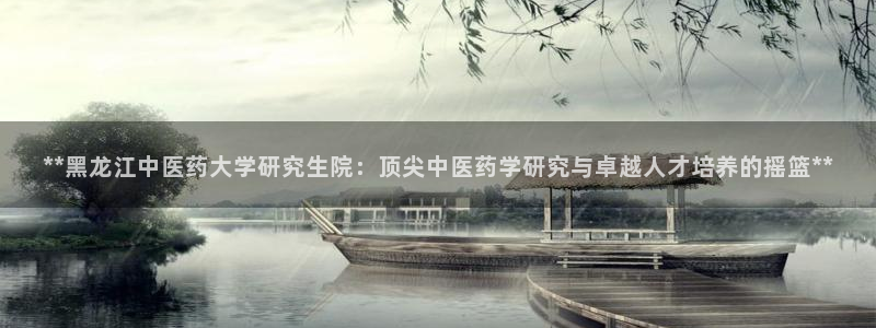 九游会集团登陆