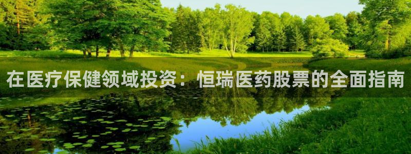 九游会是一个什么网站啊