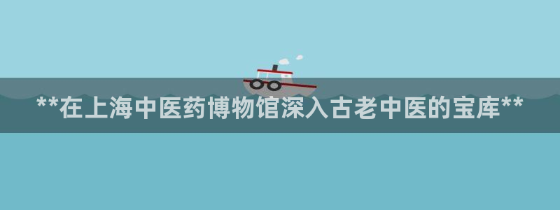 九游会集团登录
