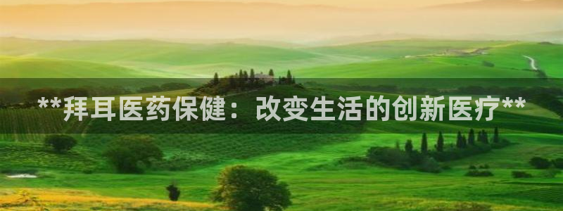 九游会网址在线玩