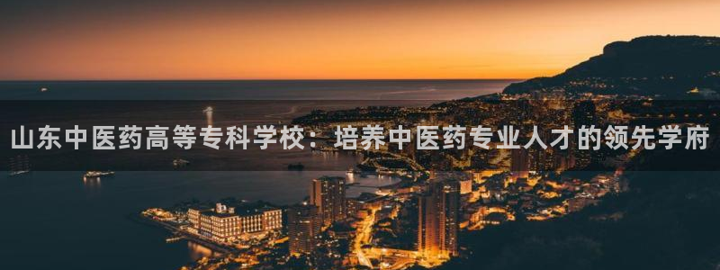 九游会官网登录中心