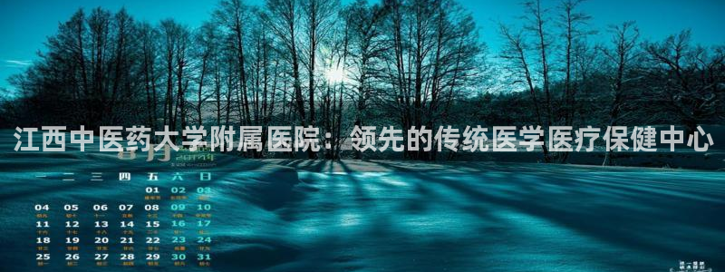 九游会在线官方网站