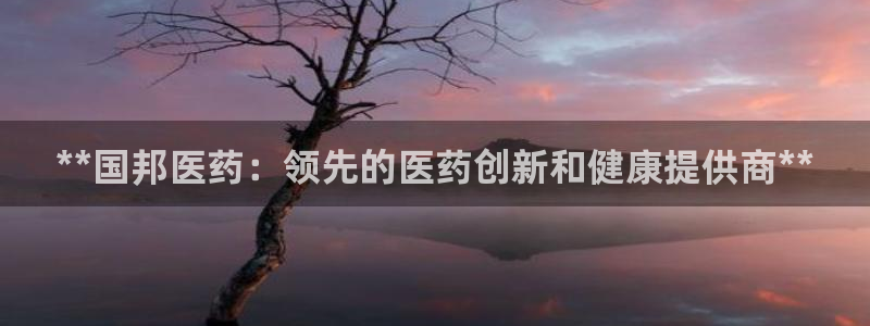 J9九游会登录入口首页旧版